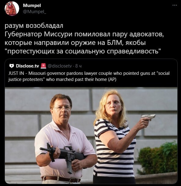 Безумная политота (дневной выпуск №4)