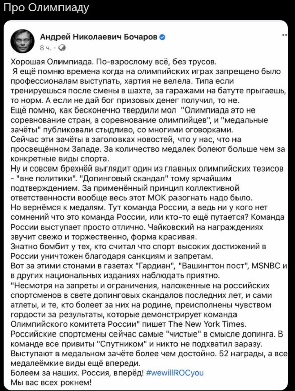 Безумная политота (дневной выпуск №4)