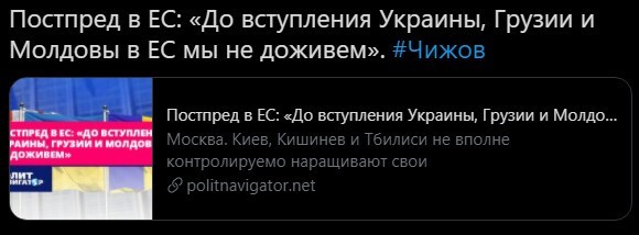 Безумная политота (дневной выпуск №4)