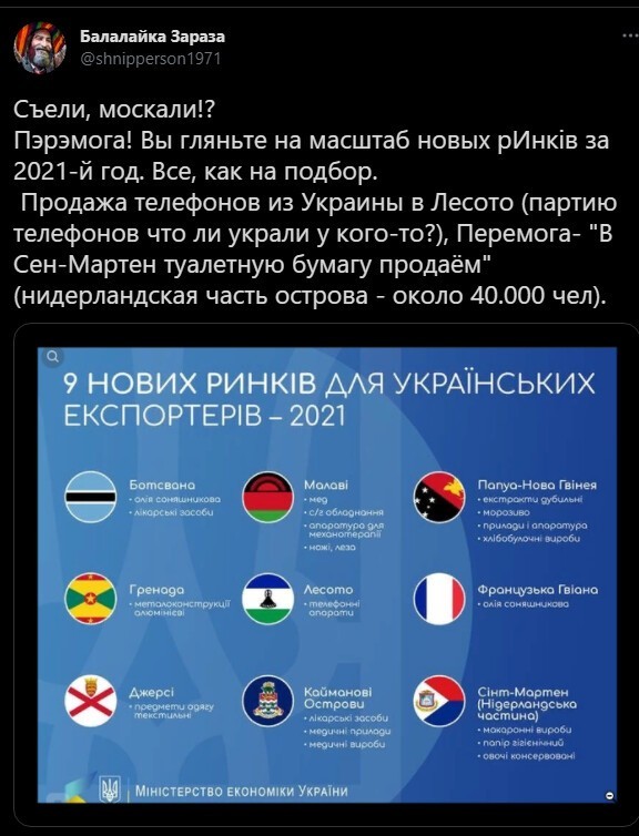Безумная политота (дневной выпуск №4)