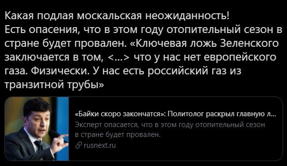Безумная политота (дневной выпуск №4)