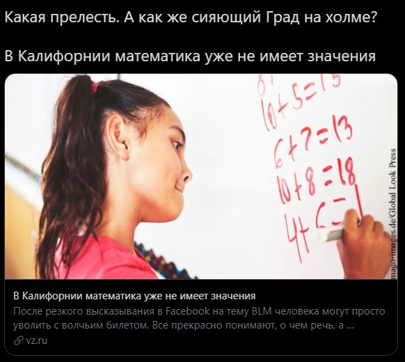 Безумная политота (дневной выпуск №4)