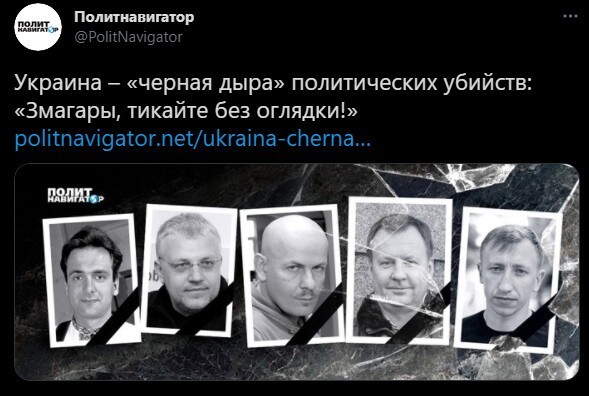 Безумная политота (дневной выпуск №4)