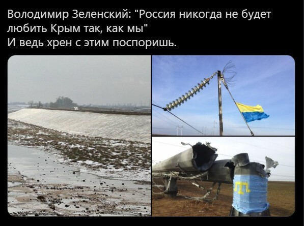 Безумная политота (дневной выпуск №4)