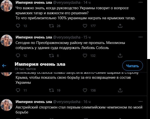 Безумная политота (дневной выпуск №4)