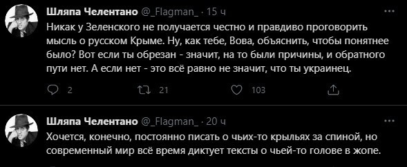 Безумная политота (дневной выпуск №4)