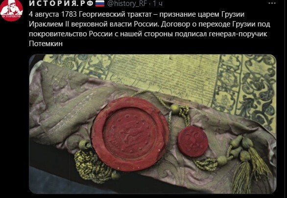 Безумная политота (дневной выпуск №4)