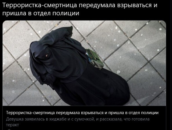 Безумная политота (дневной выпуск №4)