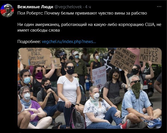 Безумная политота (дневной выпуск №4)