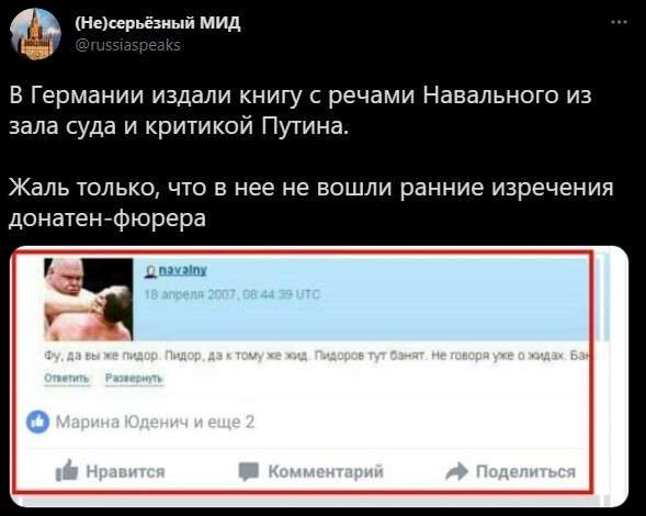 Безумная политота ( Вечерний выпуск №5)