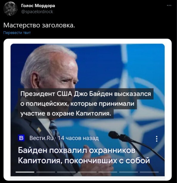 Безумная политота ( Вечерний выпуск №5)