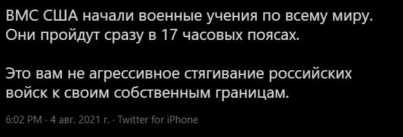 Безумная политота ( Вечерний выпуск №5)