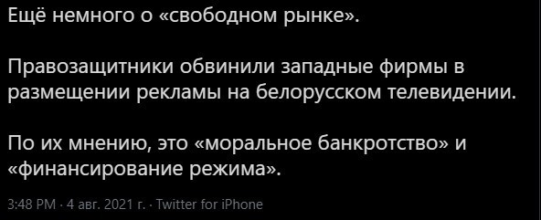 Безумная политота ( Вечерний выпуск №5)