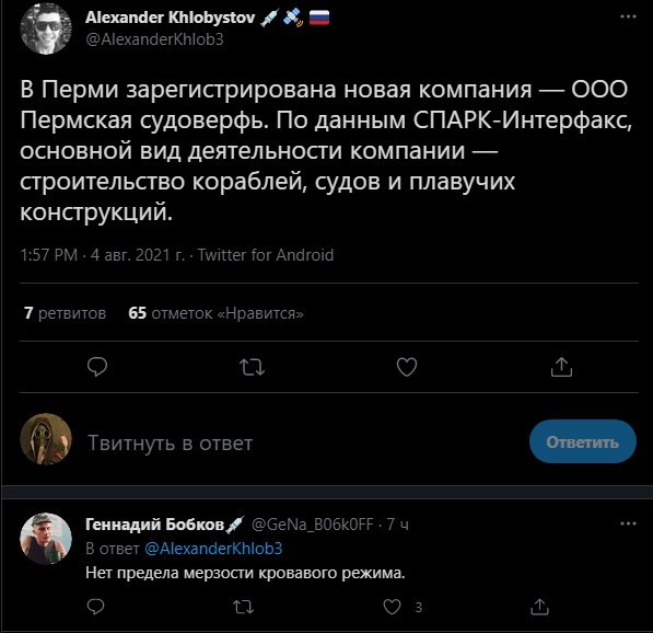 Безумная политота ( Вечерний выпуск №5)