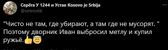 Безумная политота ( Вечерний выпуск №5)