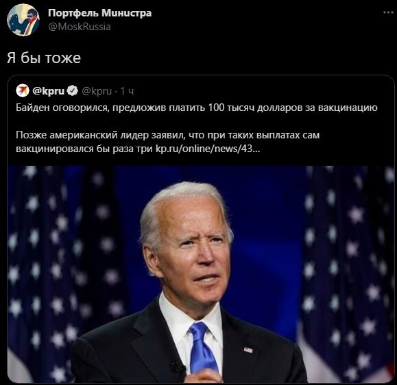 Безумная политота ( Вечерний выпуск №5)