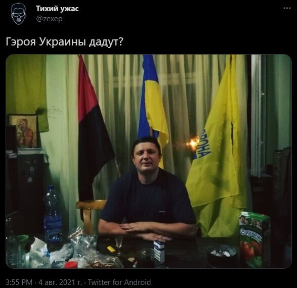 Безумная политота ( Вечерний выпуск №5)