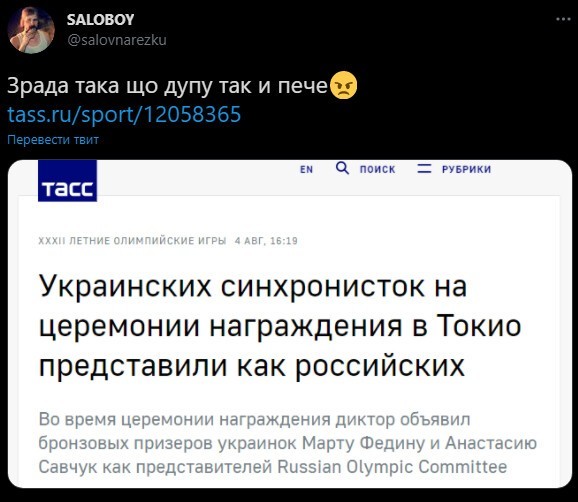 Безумная политота ( Вечерний выпуск №5)