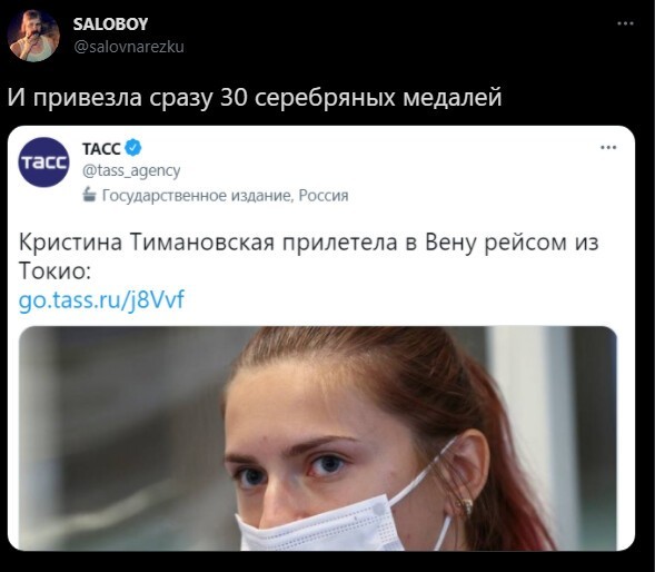 Безумная политота ( Вечерний выпуск №5)