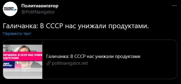Безумная политота ( Вечерний выпуск №5)