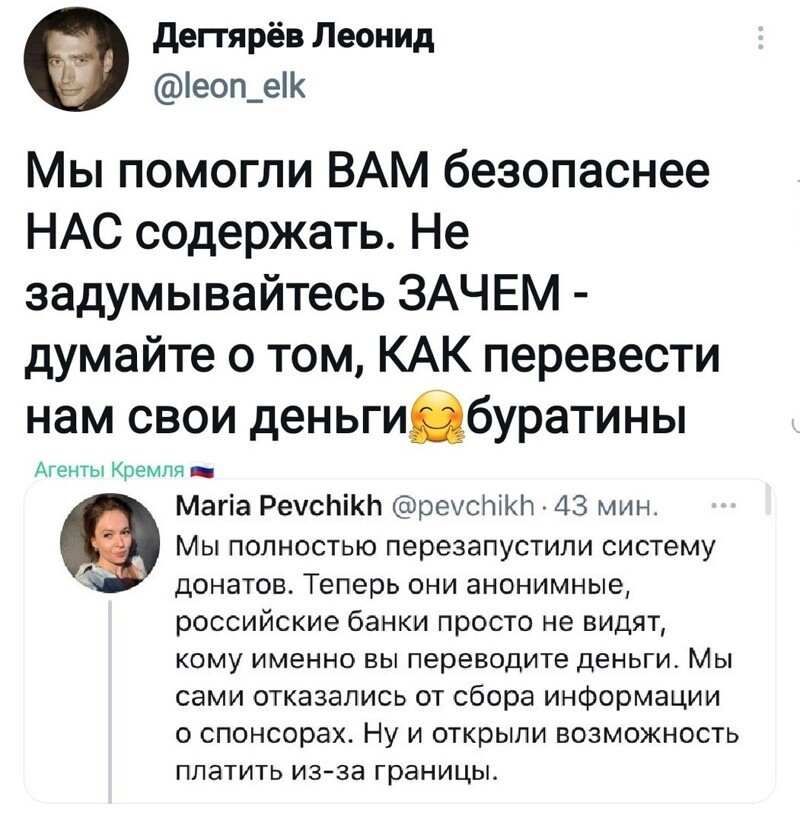 В данном случае" да отсохнет рука дающего." И тем более берущего.