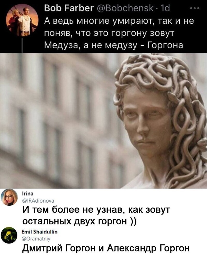 Безумная политота ( Дневной выпуск №6)