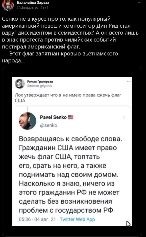 Безумная политота ( Дневной выпуск №6)