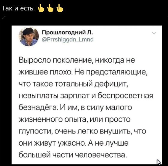 Безумная политота ( Дневной выпуск №6)