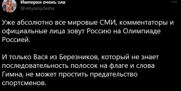 Безумная политота ( Дневной выпуск №6)