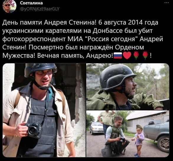 Безумная политота ( Дневной выпуск №6)