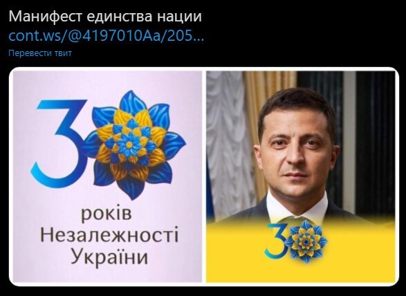 Безумная политота ( Дневной выпуск №6)