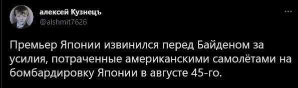 Безумная политота ( Дневной выпуск №6)