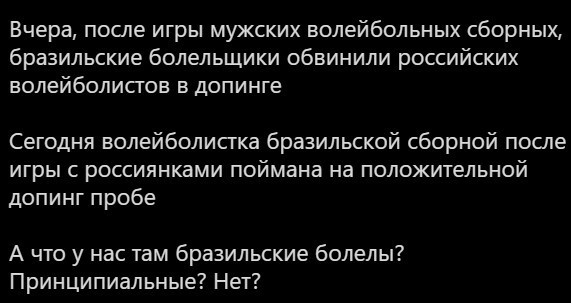 Безумная политота ( Дневной выпуск №6)