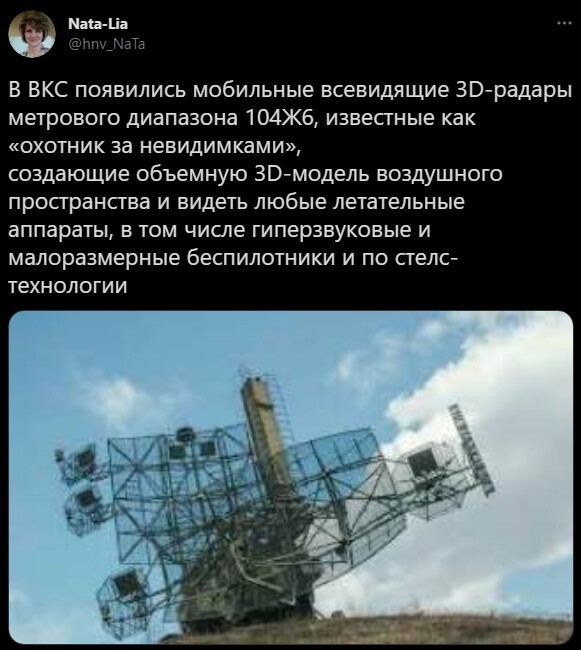 Безумная политота ( Дневной выпуск №6)