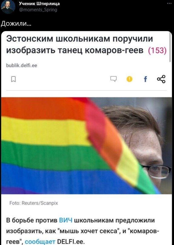 Безумная политота ( Дневной выпуск №6)
