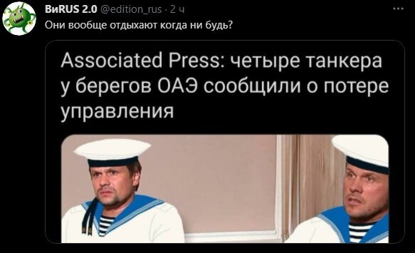 Безумная политота ( Дневной выпуск №6)