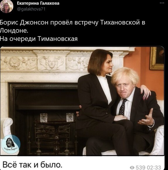 Безумная политота ( Дневной выпуск №6)