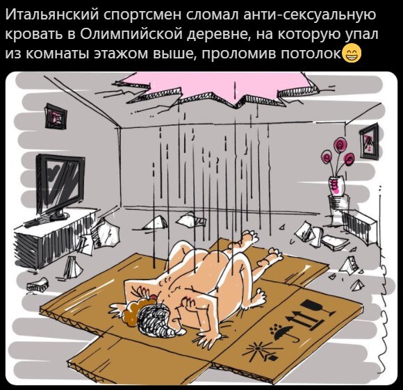 Безумная политота ( Дневной выпуск №6)