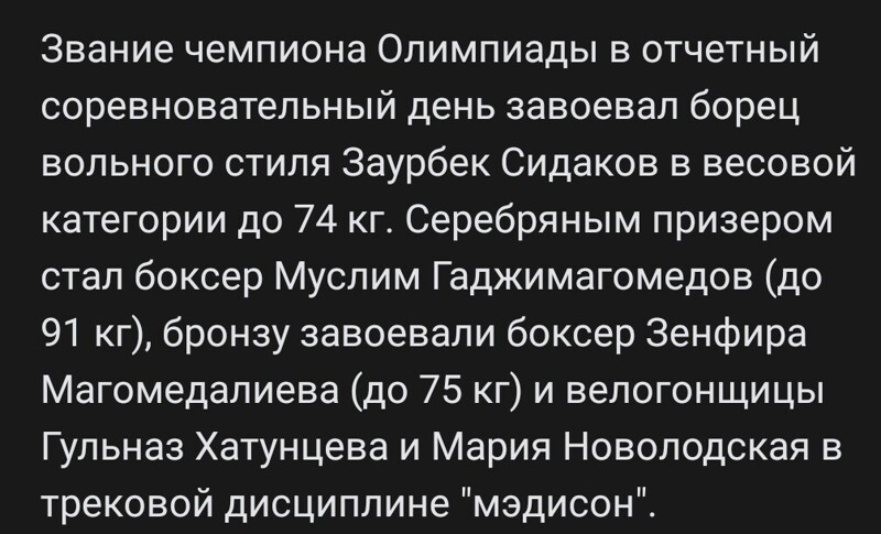 Безумная политота ( Вечерний выпуск №7)