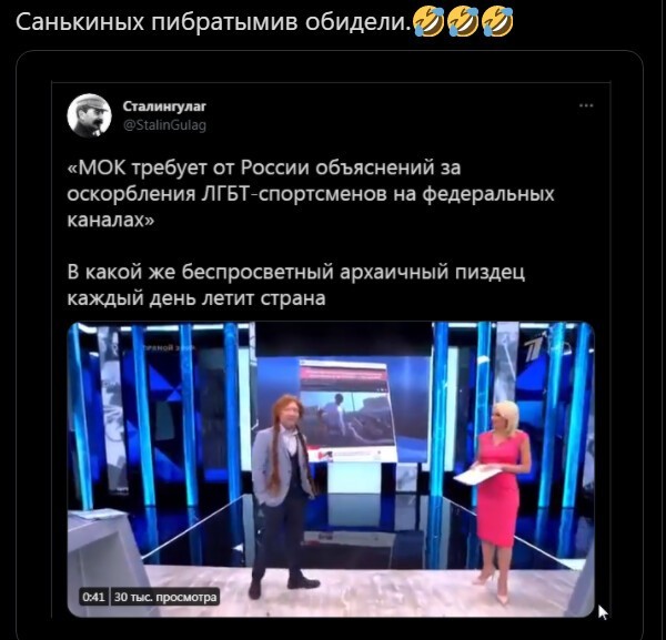 Безумная политота ( Вечерний выпуск №7)