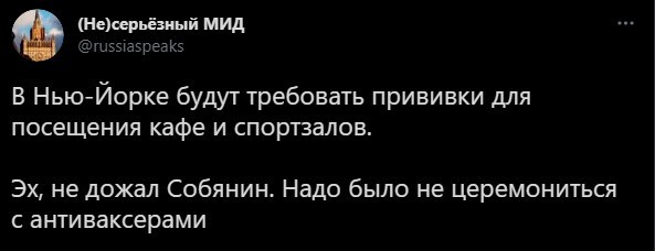 Безумная политота ( Вечерний выпуск №7)
