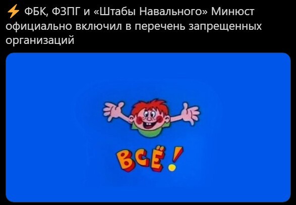 Безумная политота ( Вечерний выпуск №7)