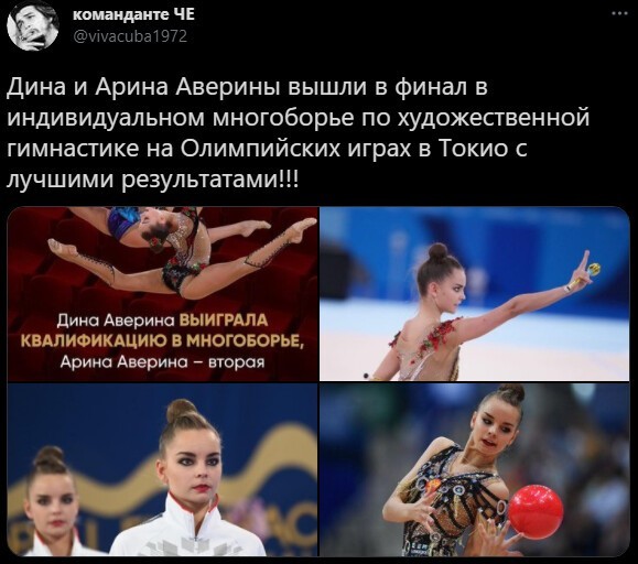 Безумная политота ( Вечерний выпуск №7)