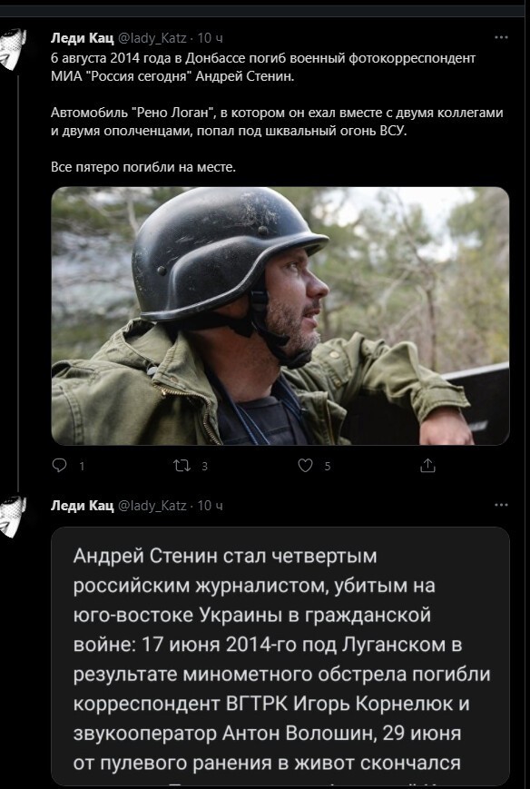 Безумная политота ( Вечерний выпуск №7)
