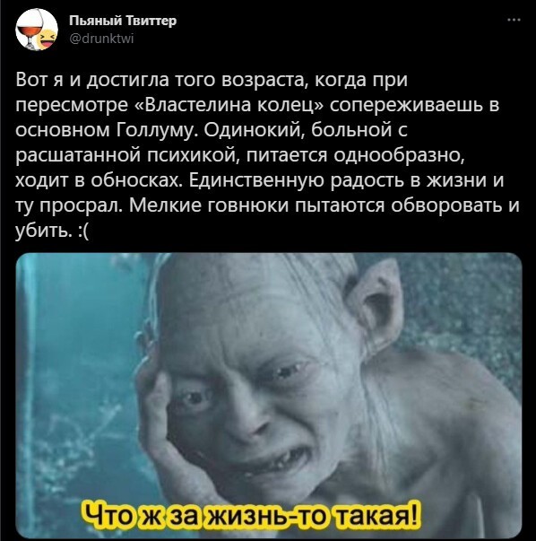 Безумная политота ( Вечерний выпуск №7)