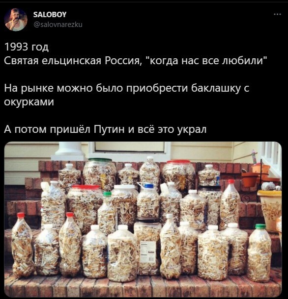Безумная политота ( Вечерний выпуск №7)
