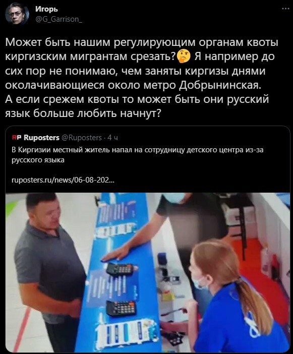 Безумная политота ( Вечерний выпуск №7)