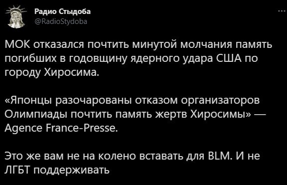 Безумная политота ( Дневной выпуск №8)