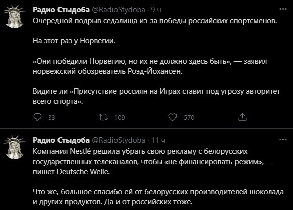 Безумная политота ( Дневной выпуск №8)
