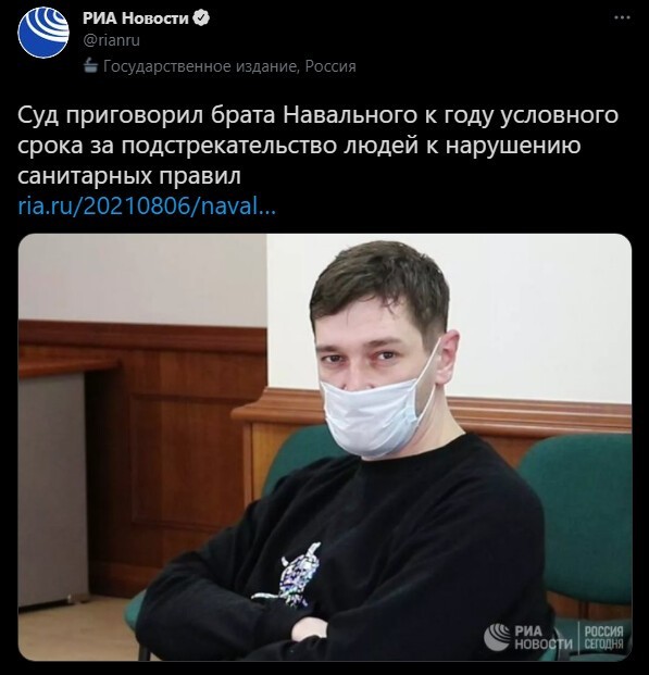 Безумная политота ( Дневной выпуск №8)
